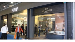 華桂家具接受畢加展覽采訪，亮相廣州家具展