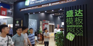 如何選擇適合光亞展搭建的搭建商？