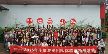 下雨天，燒烤與拓展更配哦——畢加人“變形記”上集