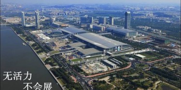 【展臺設計篇】生命在于運動，營銷型展臺在于活力