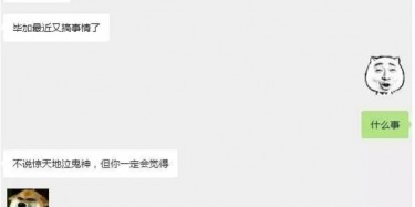 畢加又雙叒叕喜當爹啦！