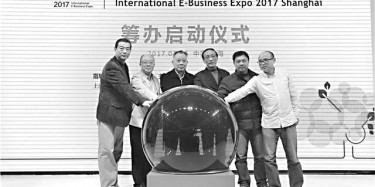 上海國際電商博覽會8月將辦，上海展覽設計公司已準備好