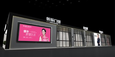 展臺搭建設計的企業個性