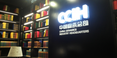 2014年廣州設計周開幕，畢加展臺好評如潮