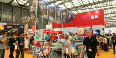 展覽制作工廠預告：2017廣州國際數碼印刷、圖文快印展覽會 2017廣州國際個性化打印展覽會暨第4屆廣州國際平板打印展覽會