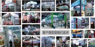 畢加展覽廣交會環保展臺重磅出擊——驚天底價，海量庫存