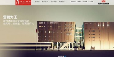 喜報，墨戈畢加官網和114會展網上線了