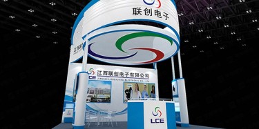 江西聯創光博會設計搭建