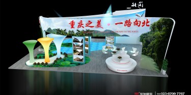跟畢加展覽去重慶旅游狂歡節，出游福利派派派