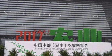 今天不玩農藥，玩這個......