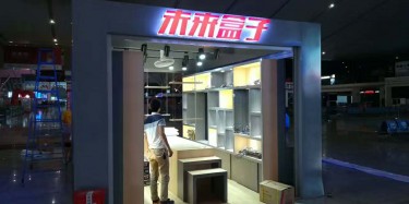 沈陽藥品展搭建設計能達到什么效果？