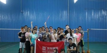 我愛運動，運動使我快樂