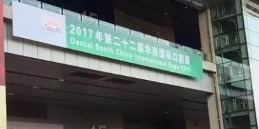吃貨，你的牙齒還好嗎？