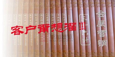 【展會運營篇】會展營銷“三十六計”，客戶甭想溜