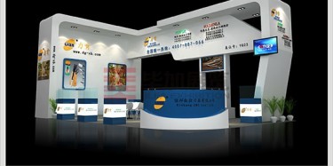 怎樣的一家臺州展覽公司才能得你所想？