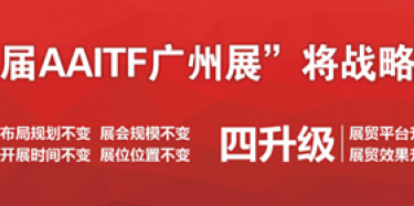 奔跑吧！2015第十一屆深圳國際汽車改裝服務業展覽會