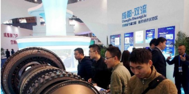 第十六屆中國西部國際博覽會閉幕，總投資額7876.85億元