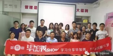 想要締造一份傳奇，首先要學會平凡。