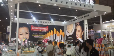 小仙女，準備好下凡了嗎？
