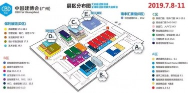 快過來，畢加給你介紹個?“建博會秘籍”