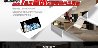 孕嬰展即將到來，各位準備好了嗎