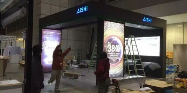 畢加展覽又一次邁向國際舞臺，日本照明展臺制作獲客戶好評