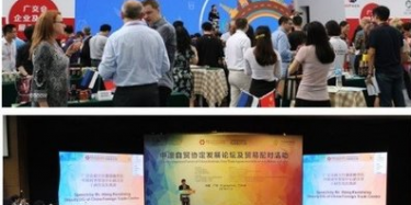 啟舞食尚新風，廣交會搭建商與廣交會進口展區十月耀動羊城