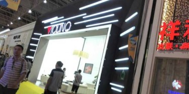第32屆東莞名家具展今天開幕，畢加展臺人氣旺