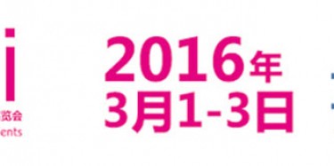 2016年上?；瘖y品展畢加展覽讓你棒棒噠
