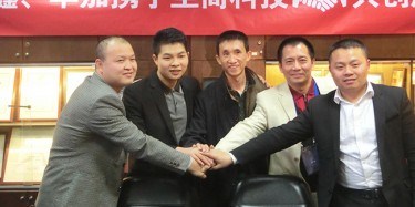 展覽合伙人平臺，合作新模式！