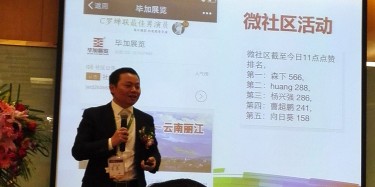 制造事件，網絡營銷——畢加展覽牛商路演獲得好成績
