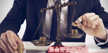 【展會運營篇】賺還是虧，營銷型展臺用展會評估告訴您