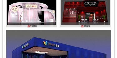 鵬城起飛，畢加展覽深圳分公司官網上線咯