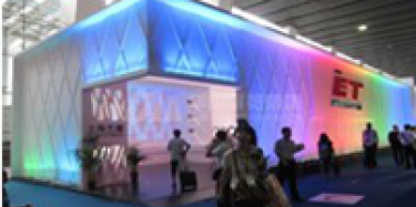 2014年全國投資創業加盟展會排期表