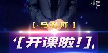 限時福利！展示行業網絡營銷4000萬秘籍等你簽收