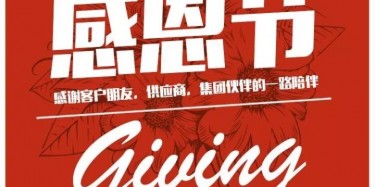 這才是正確的打開方式，望周知