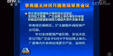 疫情下，細談虛擬現實技術如何步入展會發展