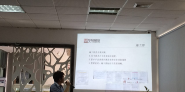 畢加廣交會總結會議——揚長補短，邁向未來