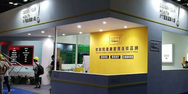 挑選專業展臺搭建商的幾大秘笈