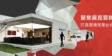畢加展覽家具展精美案例輪播，期待與您合作！