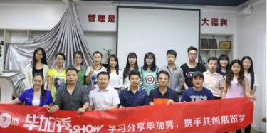 畢加秀重磅回歸，拭目以待