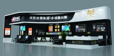 標準的展臺設計要求是什么？