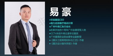 打造企業自己的主題展廳，主題展廳設計怎么做