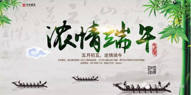 萬水千山粽是情，畢加展覽陪你過端午啦！