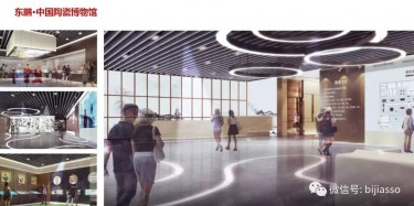 展廳設計提高參展企業公司形象的方法