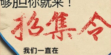 畢加展覽英才誠聘，大師們快到碗里來