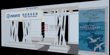 廣交會設計價格約？不約？