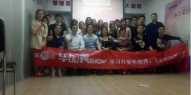 畢加秀|攜手共創展覽夢