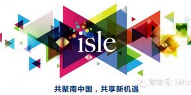畢加進擊琶洲，與廣州廣告LED展一同閃耀