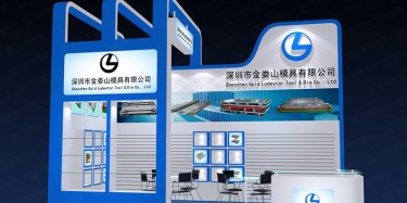 如何選擇展覽搭建商？